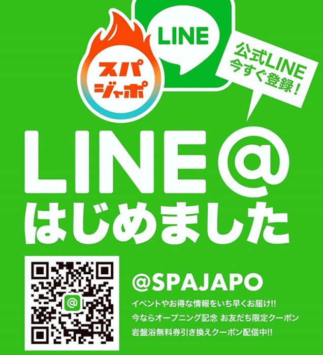 LINE　スパジャポ